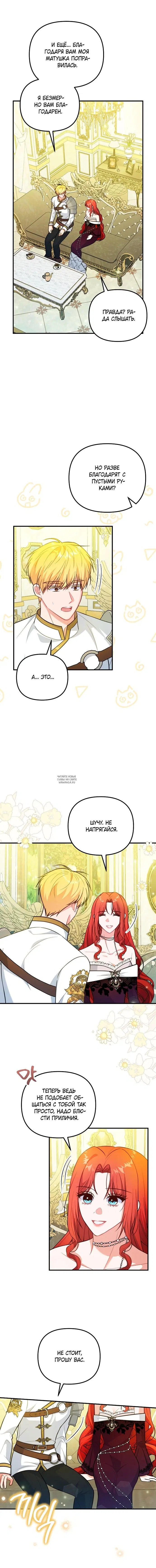 Page 6.000
