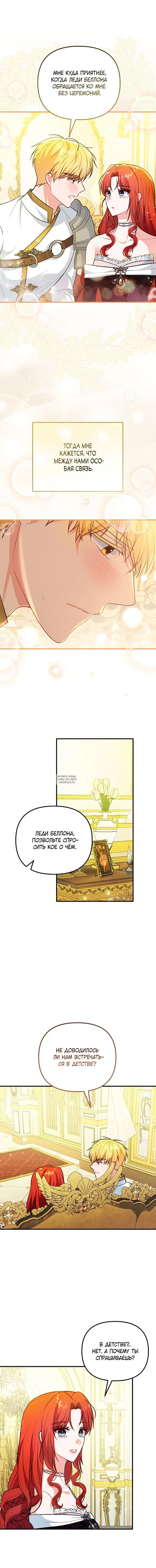 Page 7.000
