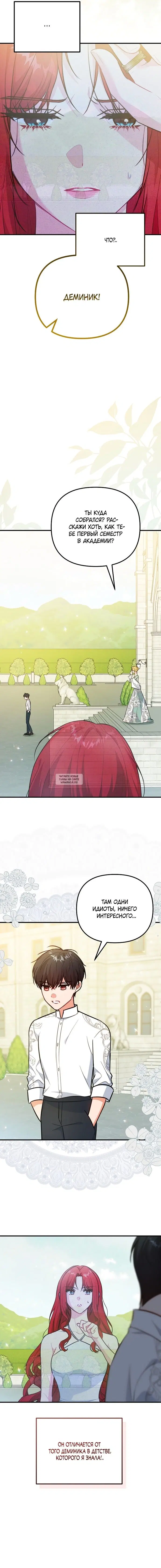 Page 7.000