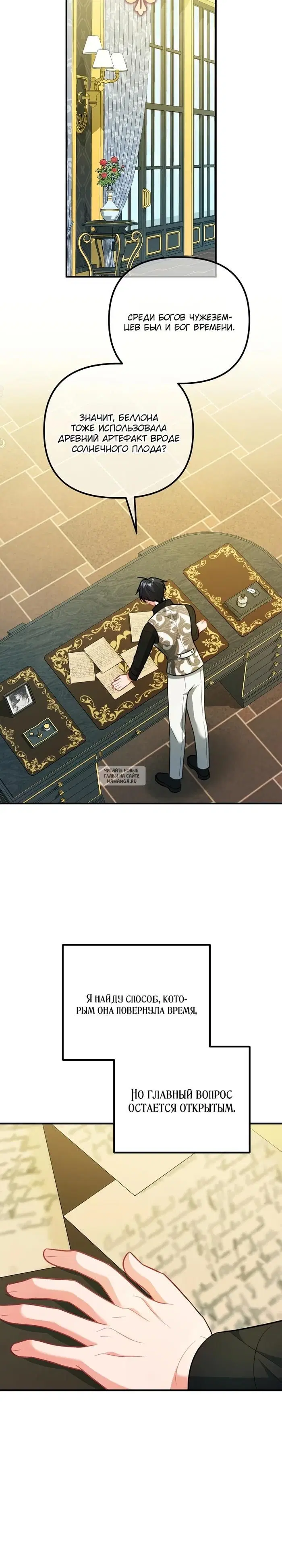 Page 8.000