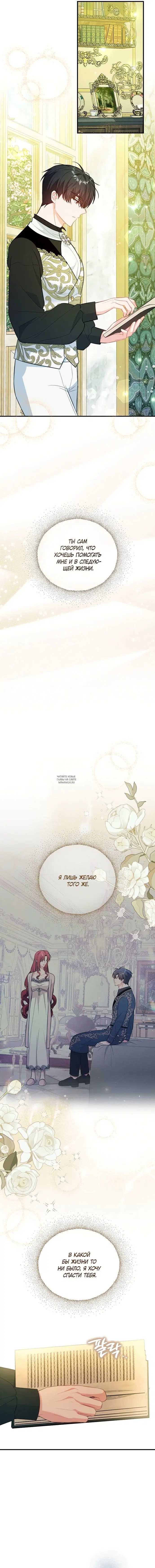 Page 8.000