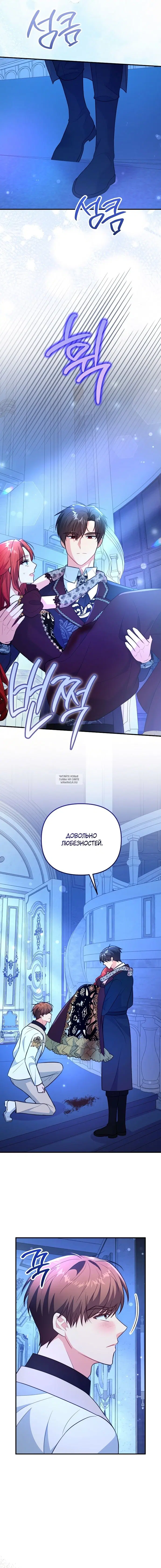 Page 8.000