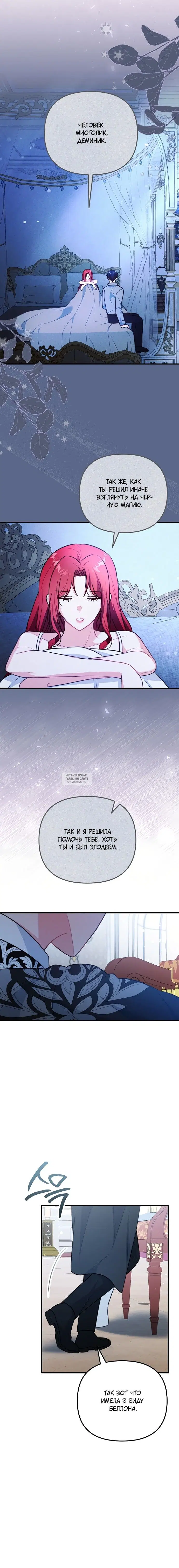 Page 8.000