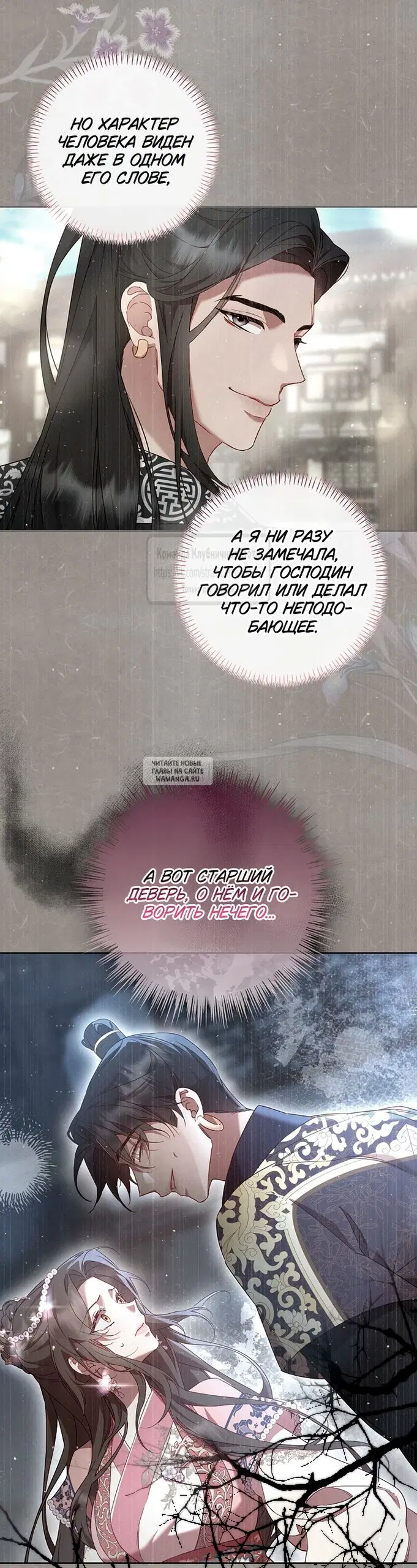 Page 14.000