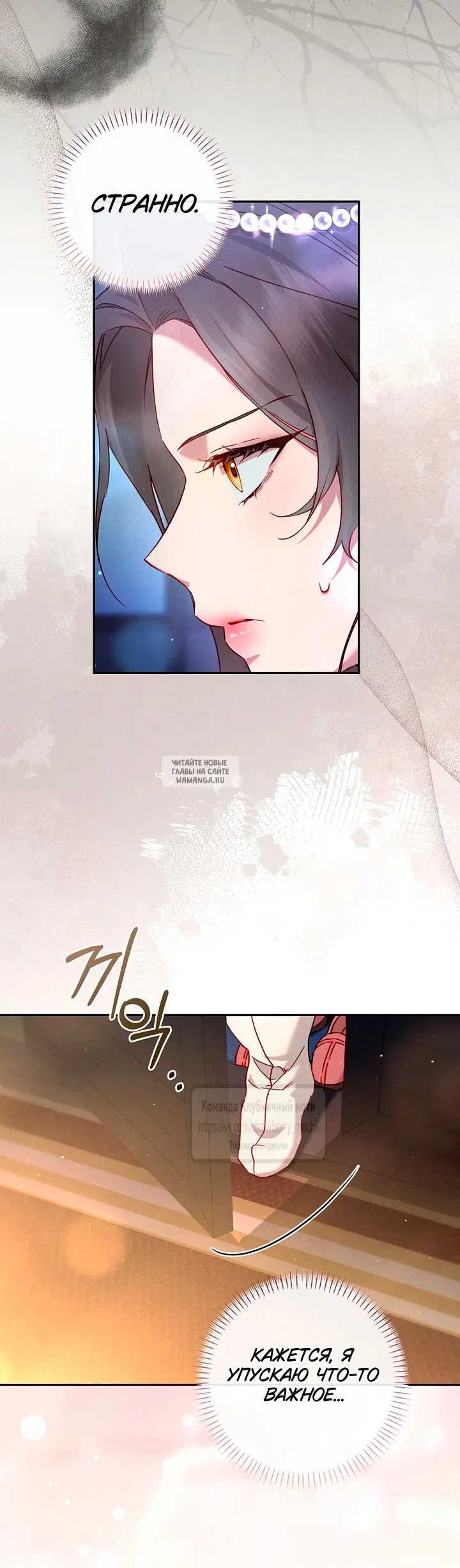 Page 16.000