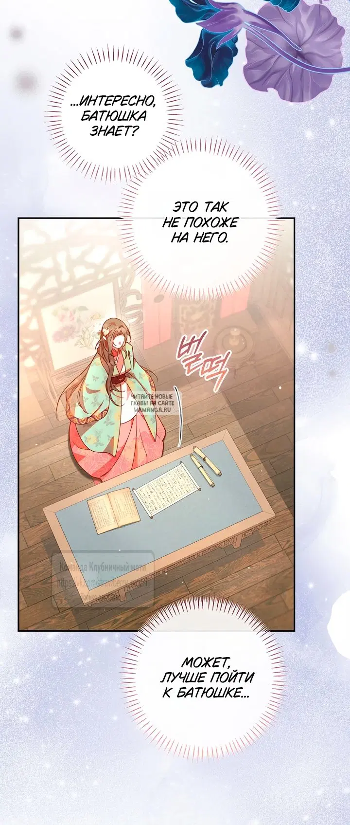 Page 16.000