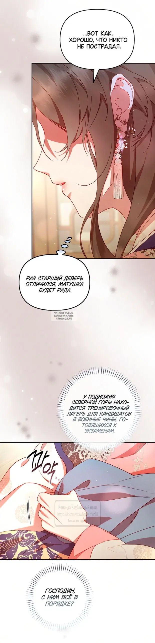 Page 18.000