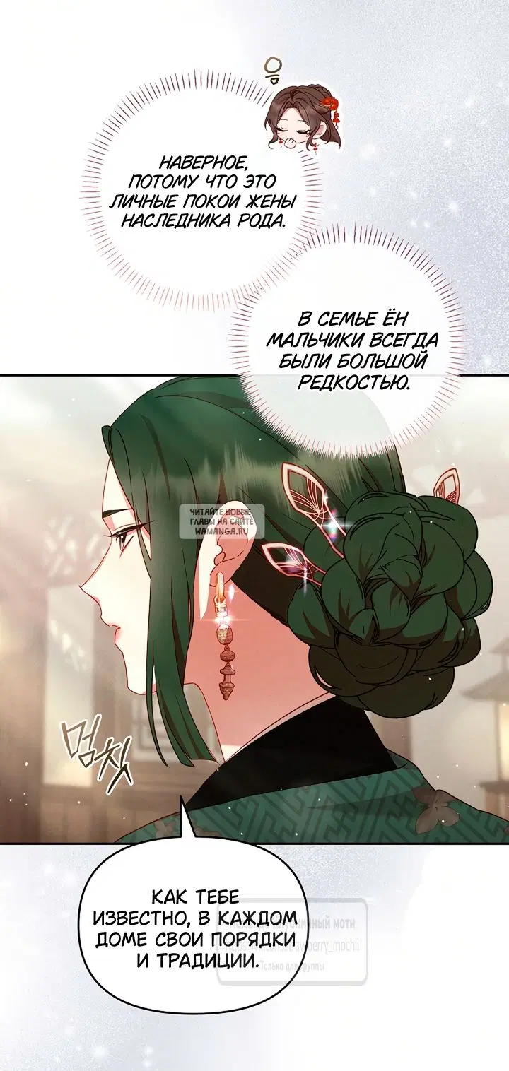 Page 24.000