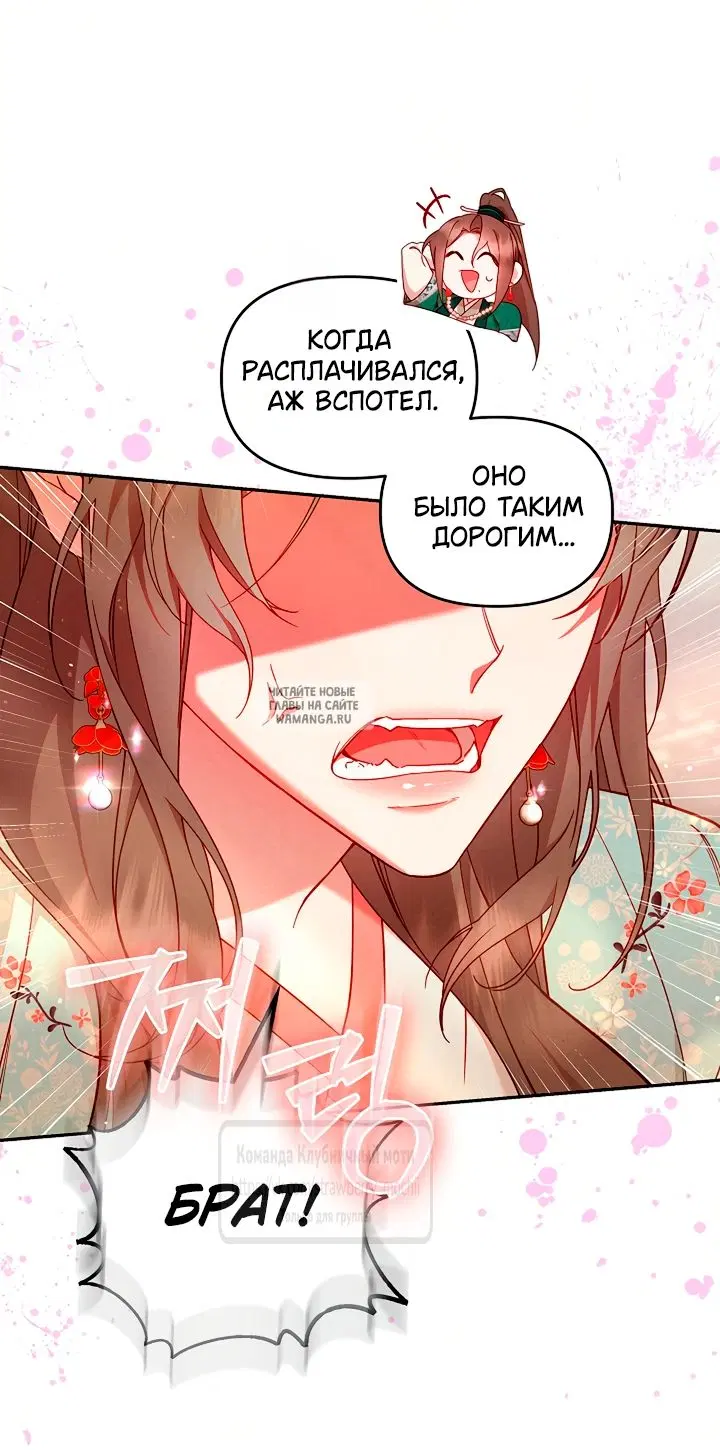 Page 24.000
