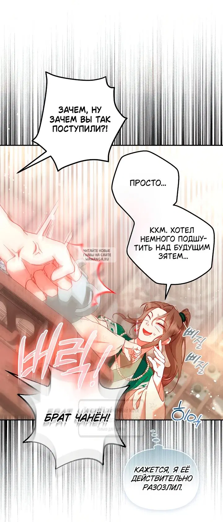 Page 25.000