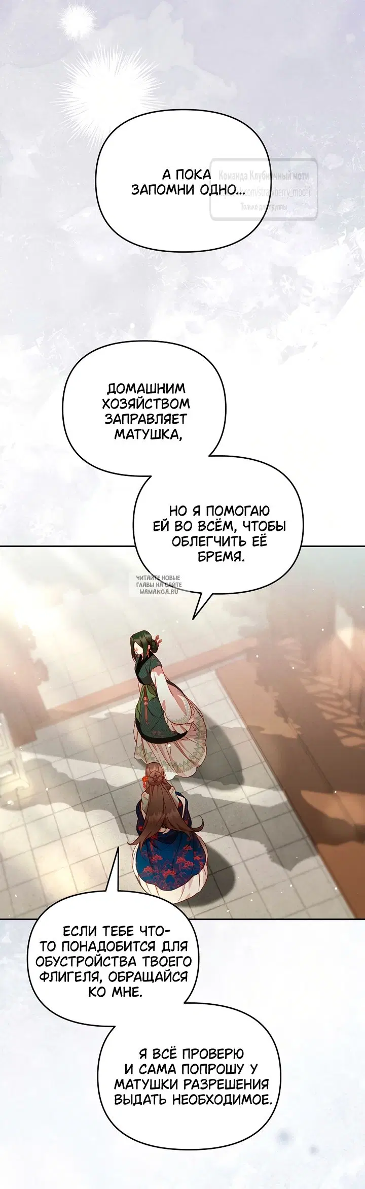 Page 26.000