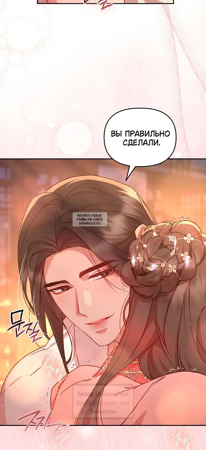 Page 26.000
