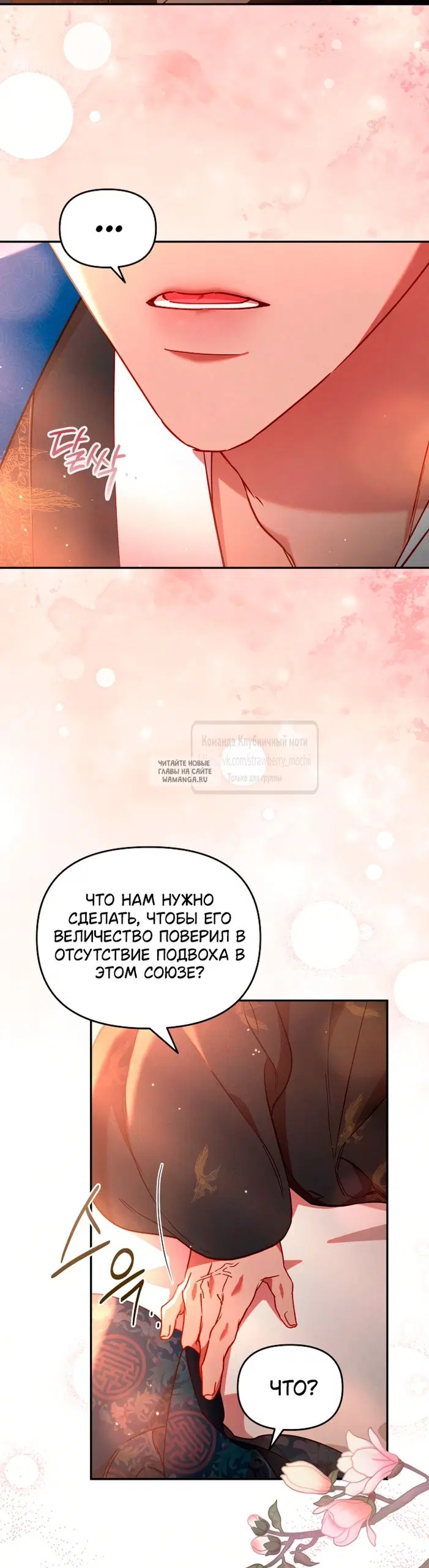 Page 28.000