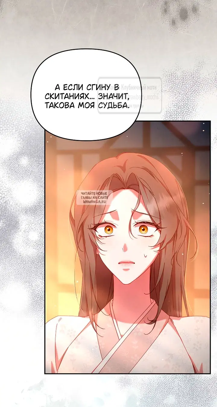 Page 28.000