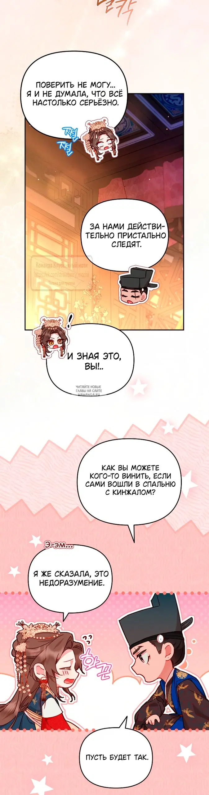 Page 23.000