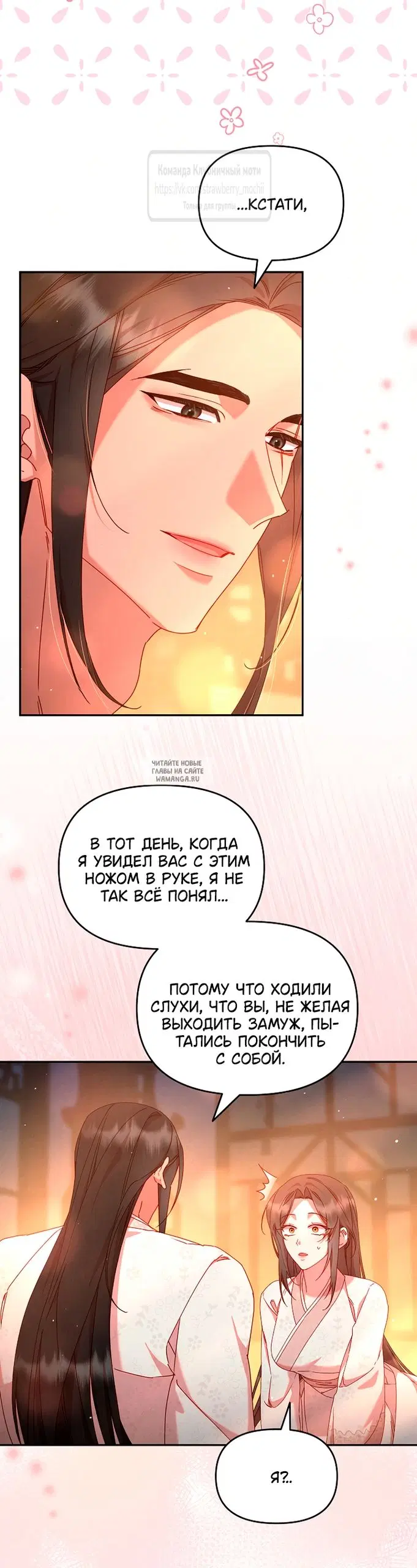 Page 23.000
