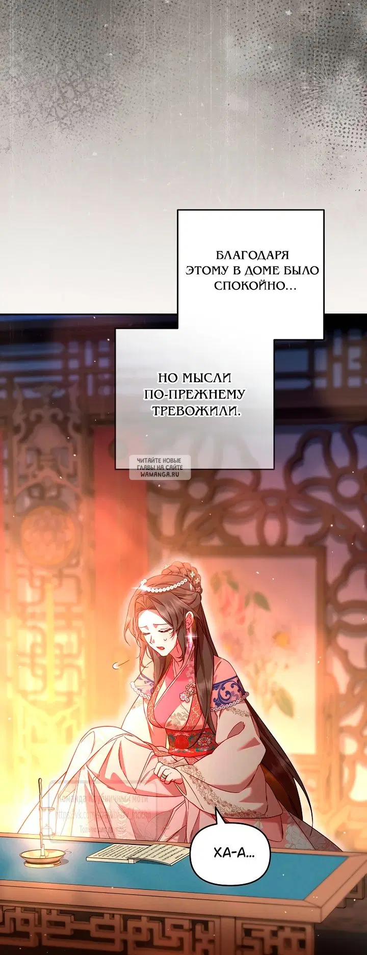 Page 36.000