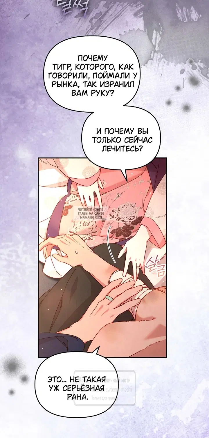 Page 36.000