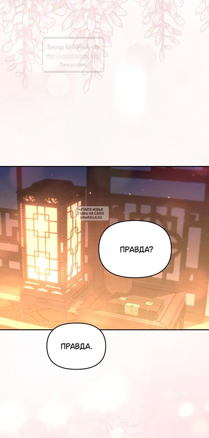 Page 39.000