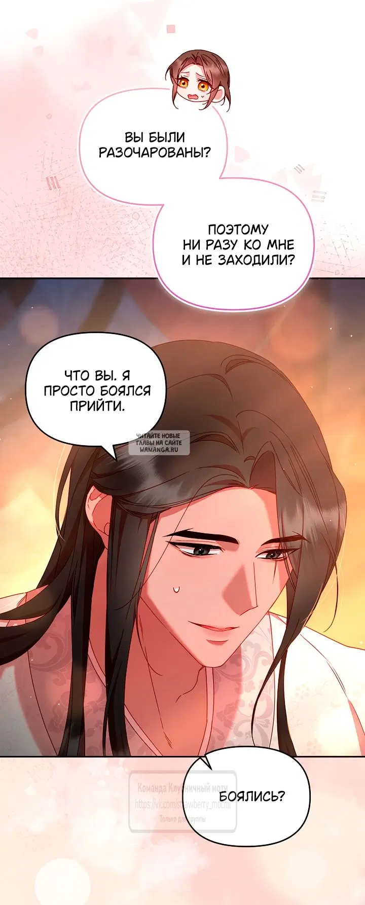 Page 32.000