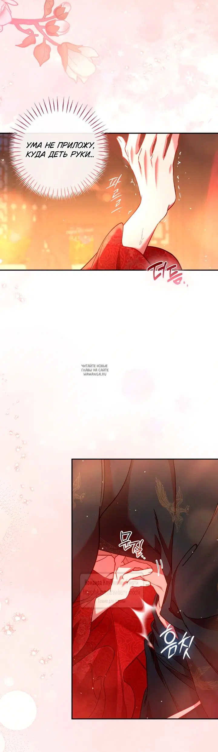 Page 54.000