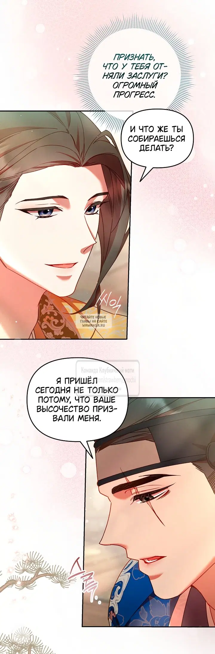 Page 52.000