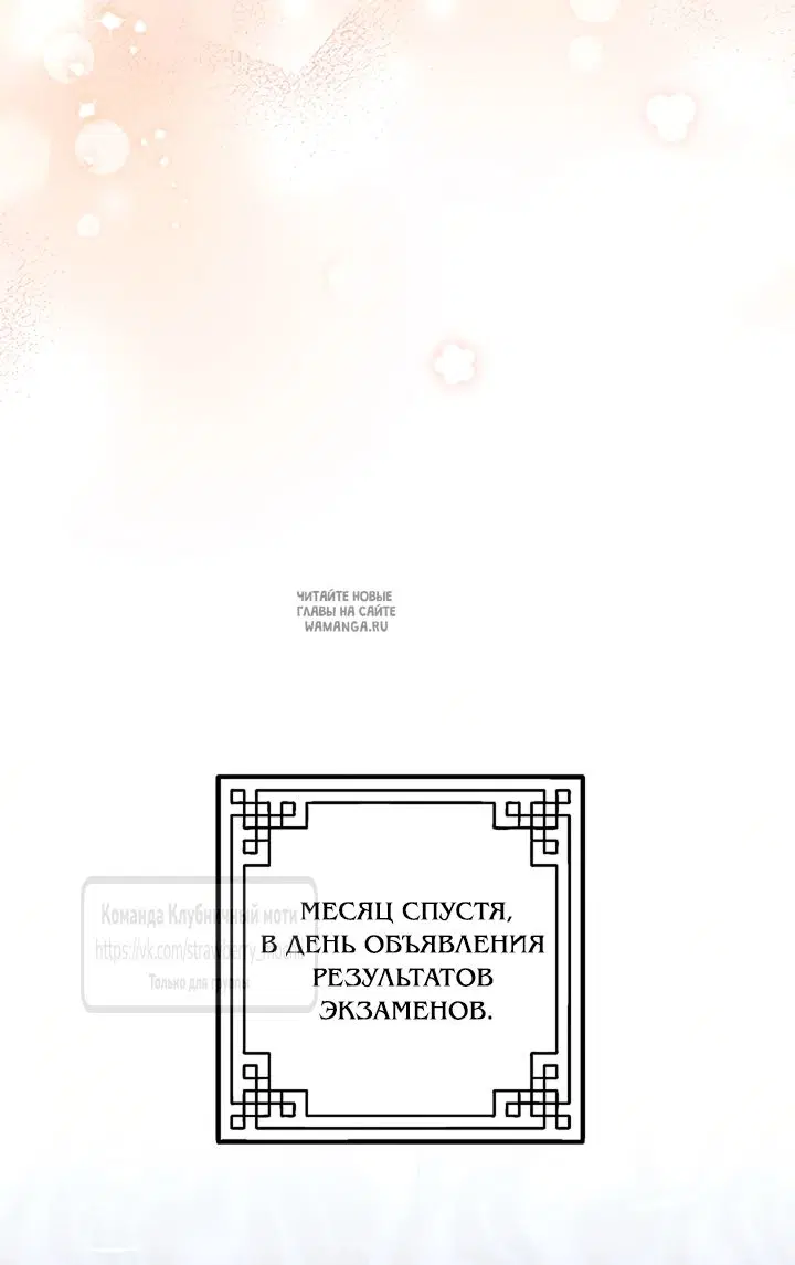 Page 52.000