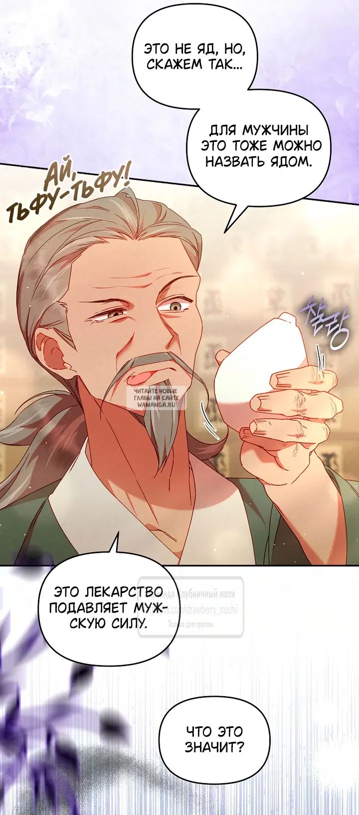 Page 61.000