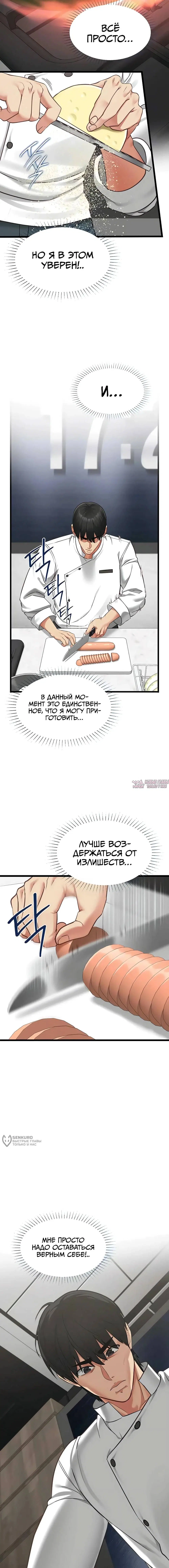 Page 5.000000000