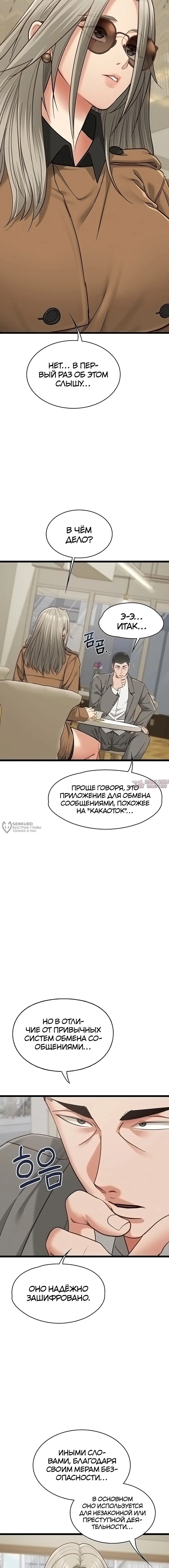 Page 6.000000000