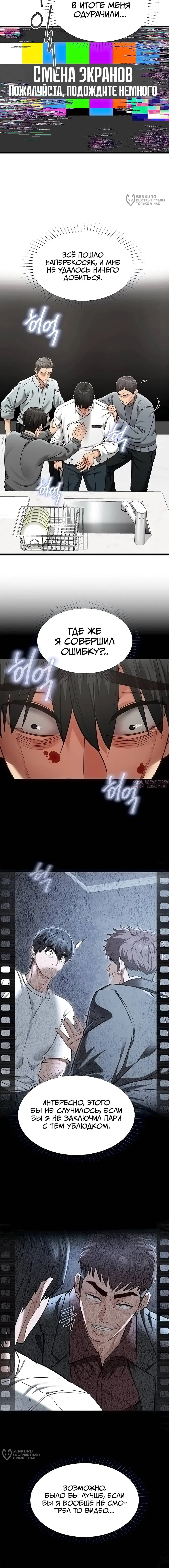 Page 8.000000000