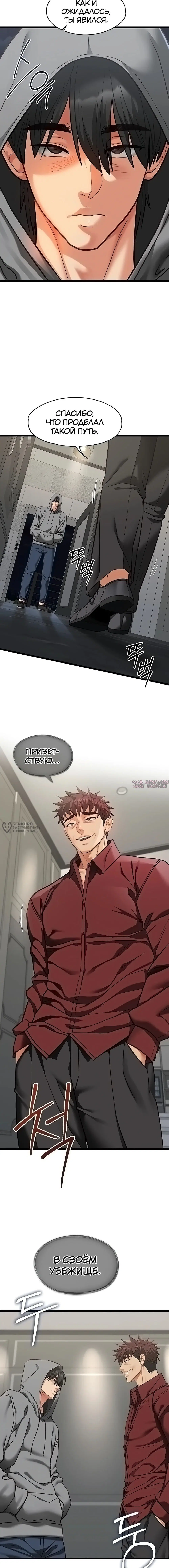 Page 14.000000000