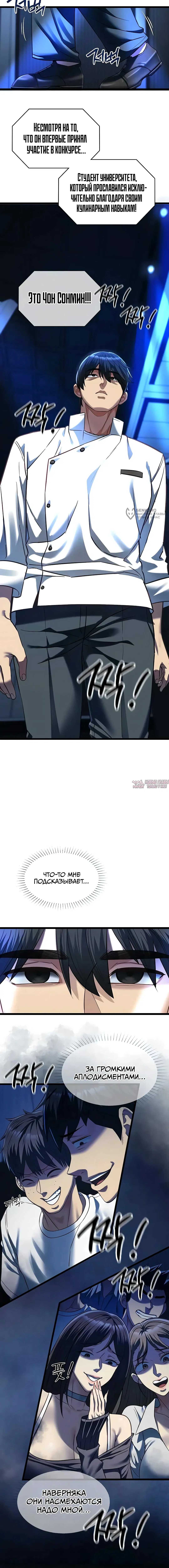 Page 15.000