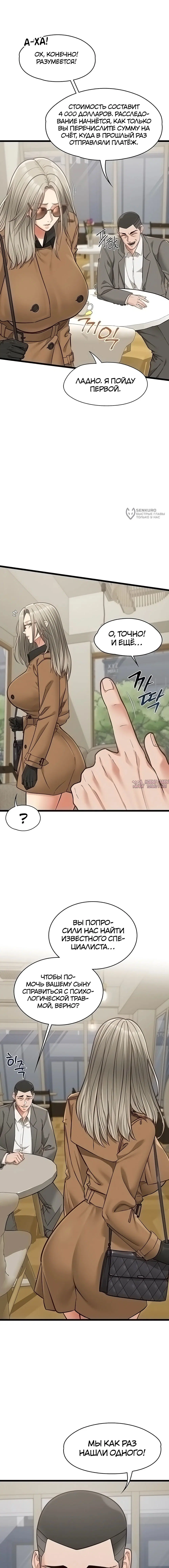 Page 15.000000000