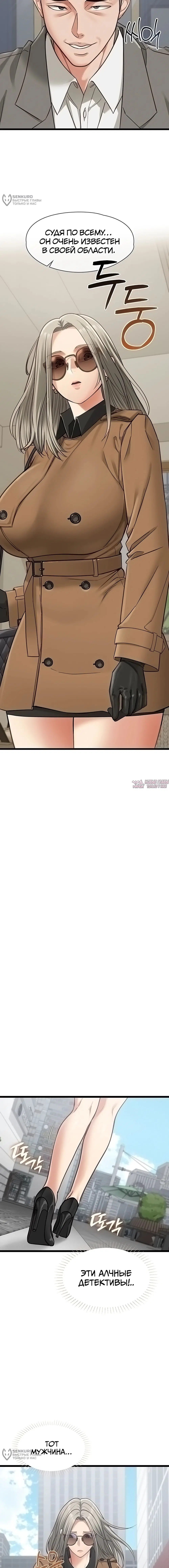 Page 16.000000000