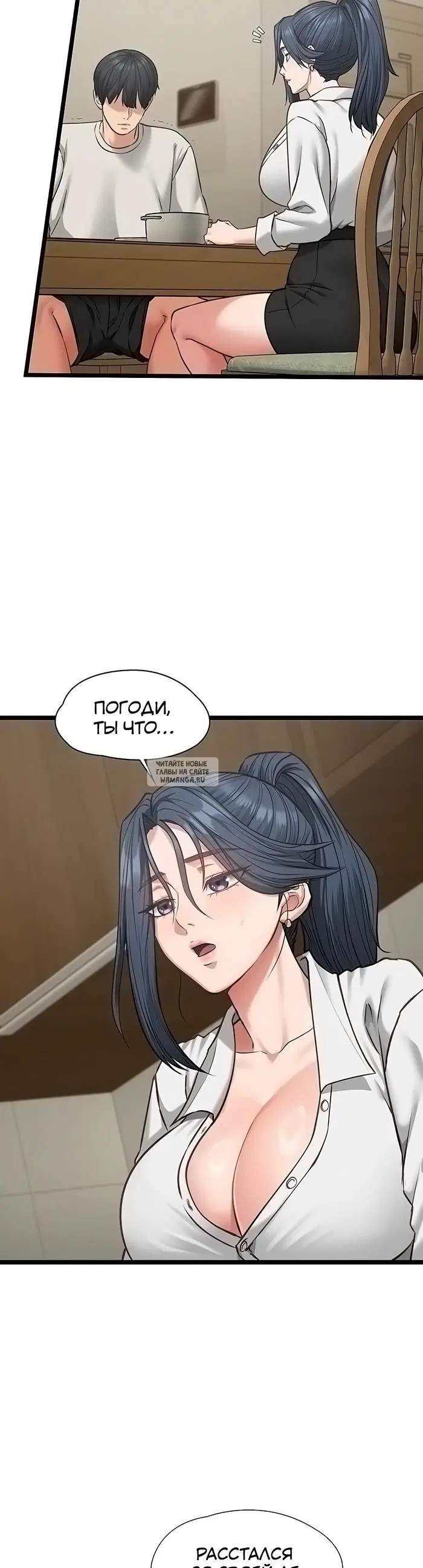 Page 18.000