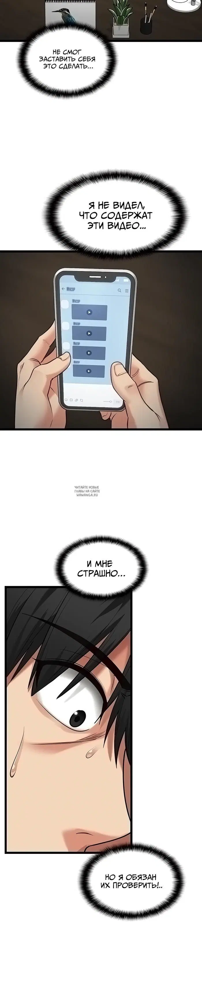Page 19.000