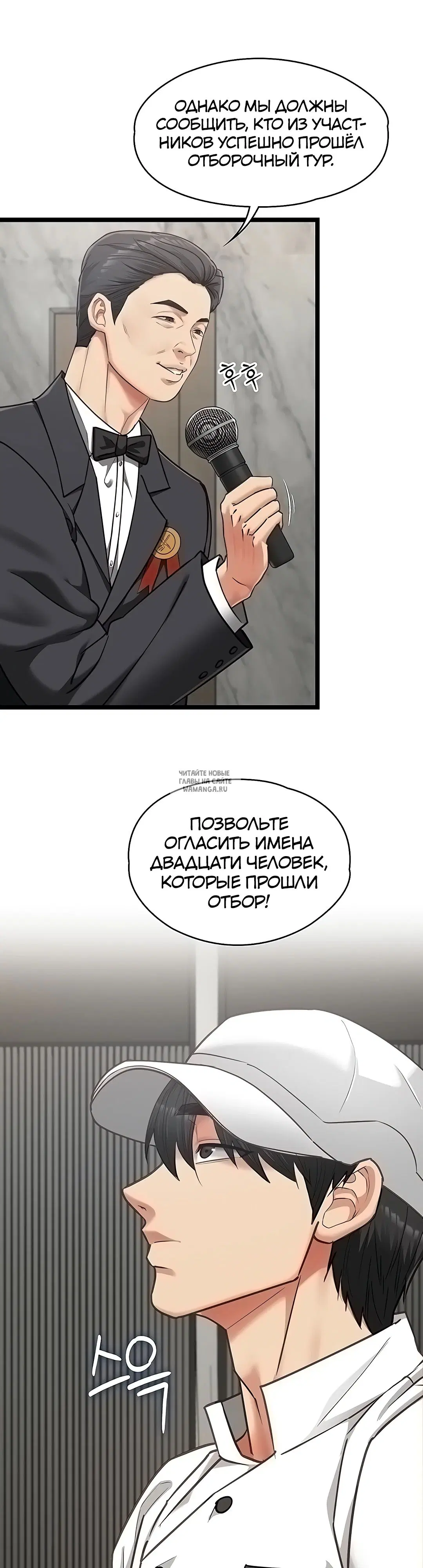 Page 13.000