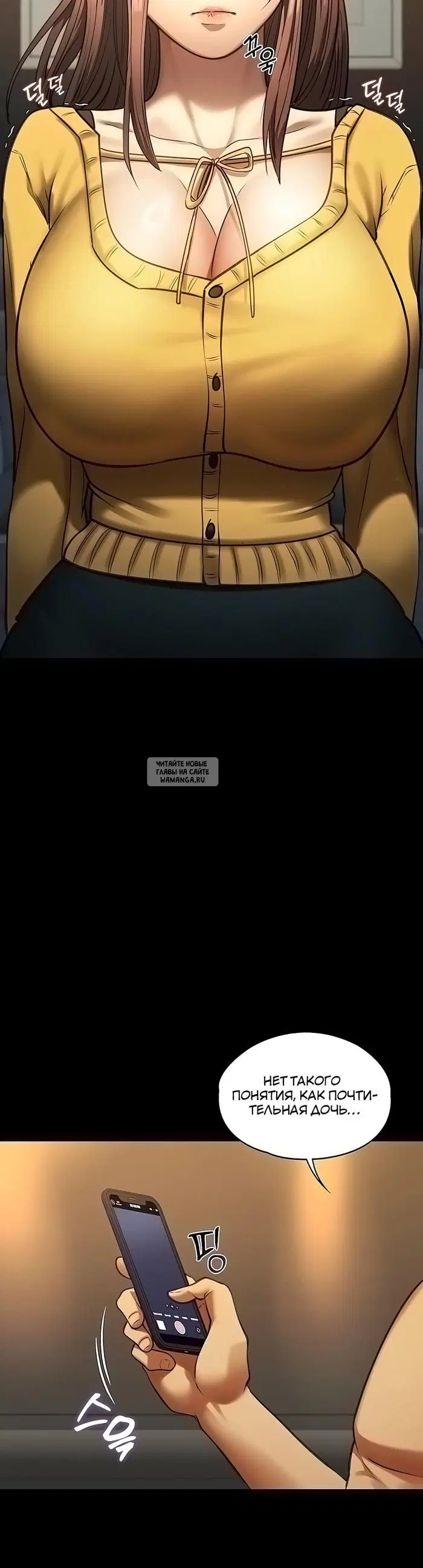 Page 24.000