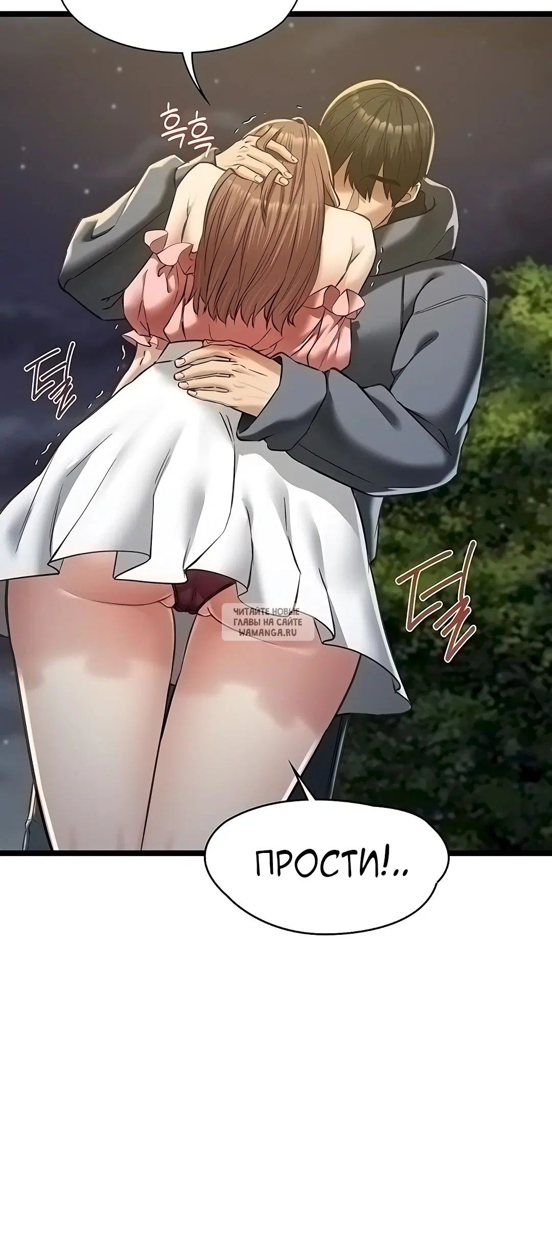 Page 29.000