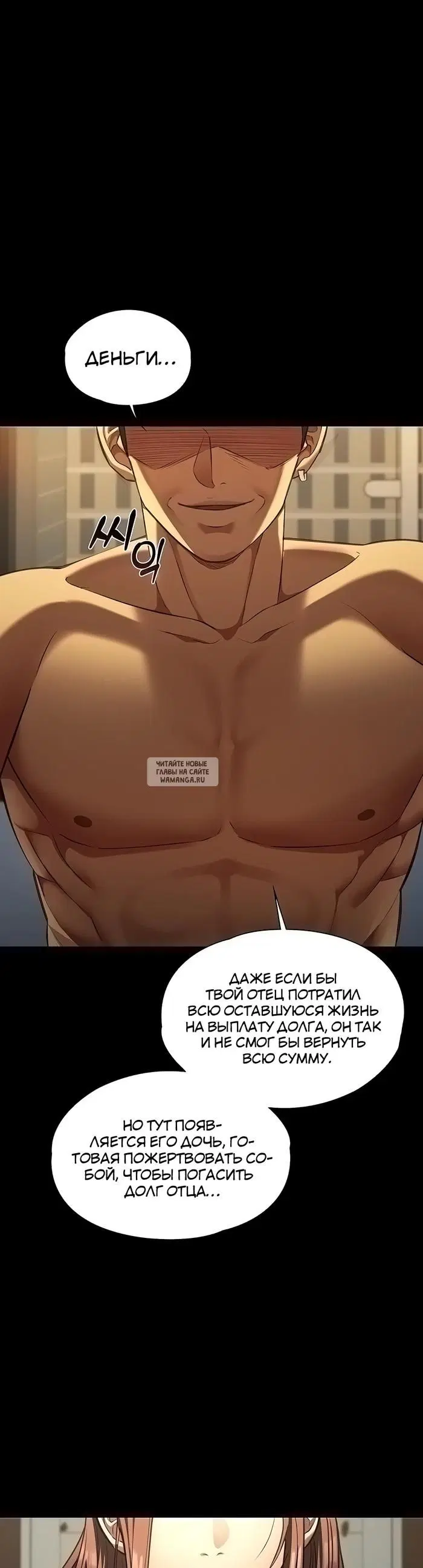 Page 23.000