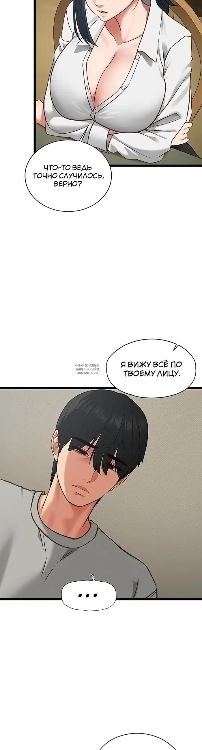Page 23.000