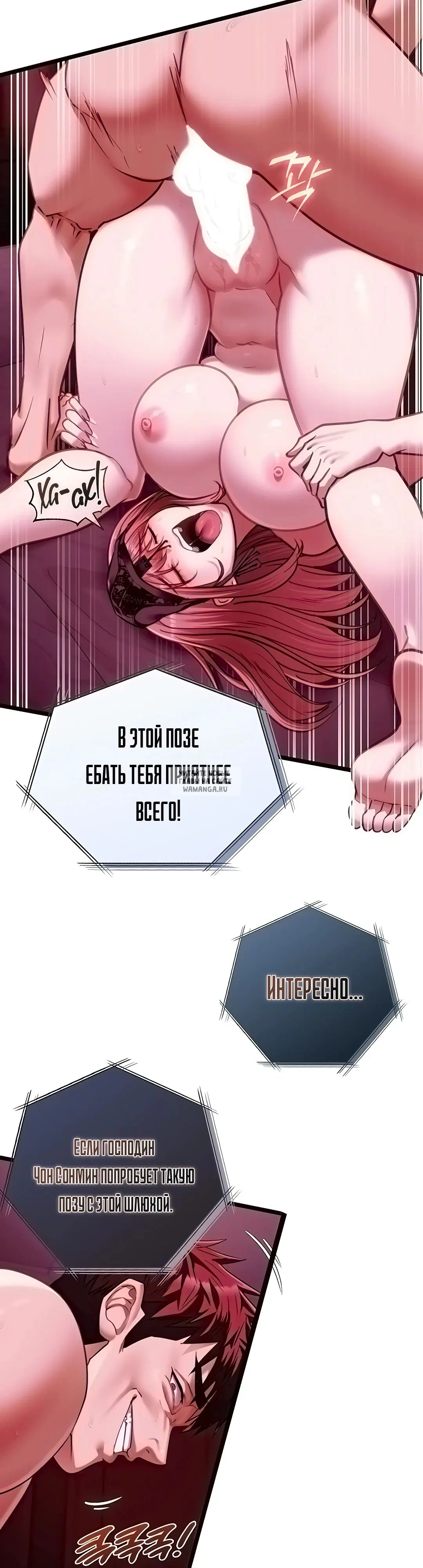 Page 23.000