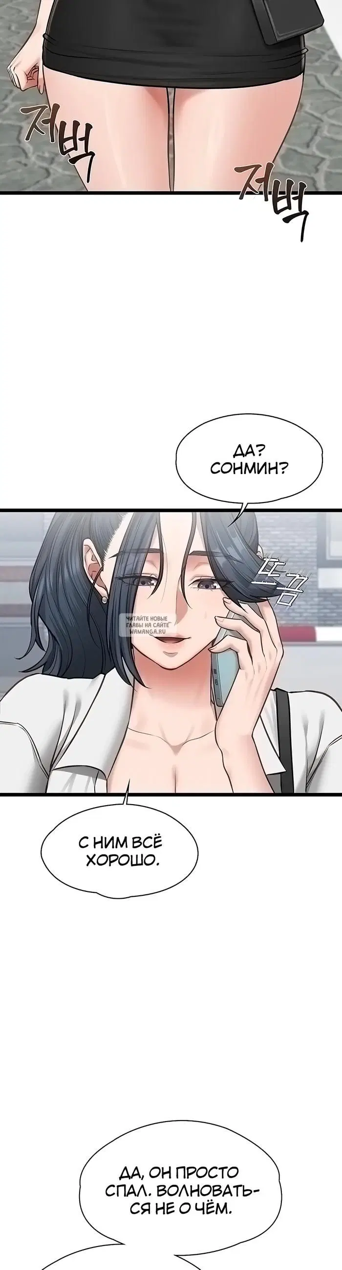 Page 35.000