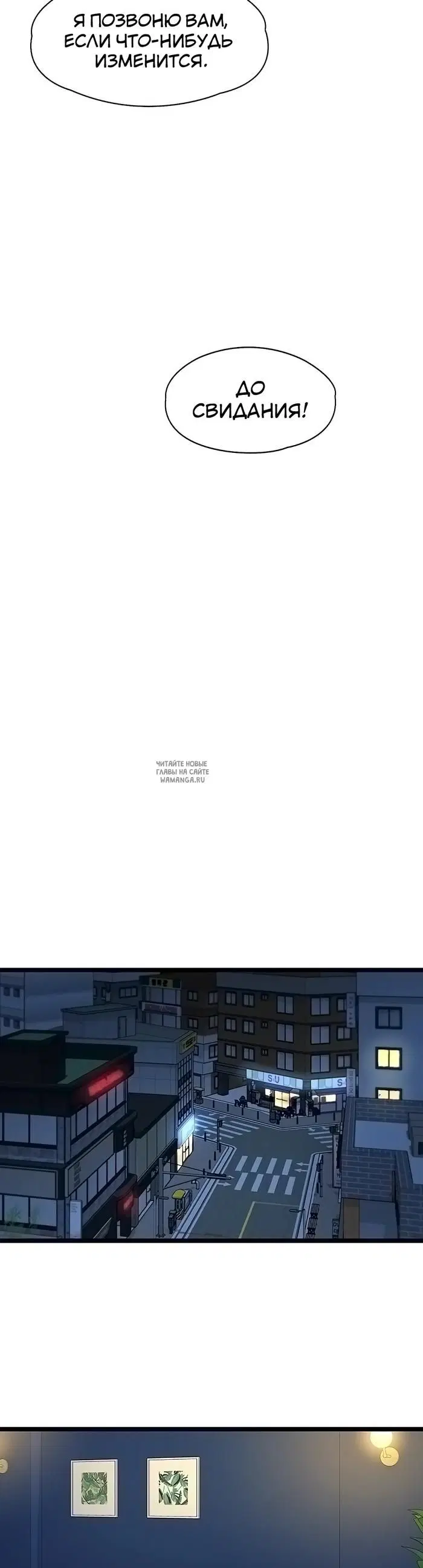 Page 36.000