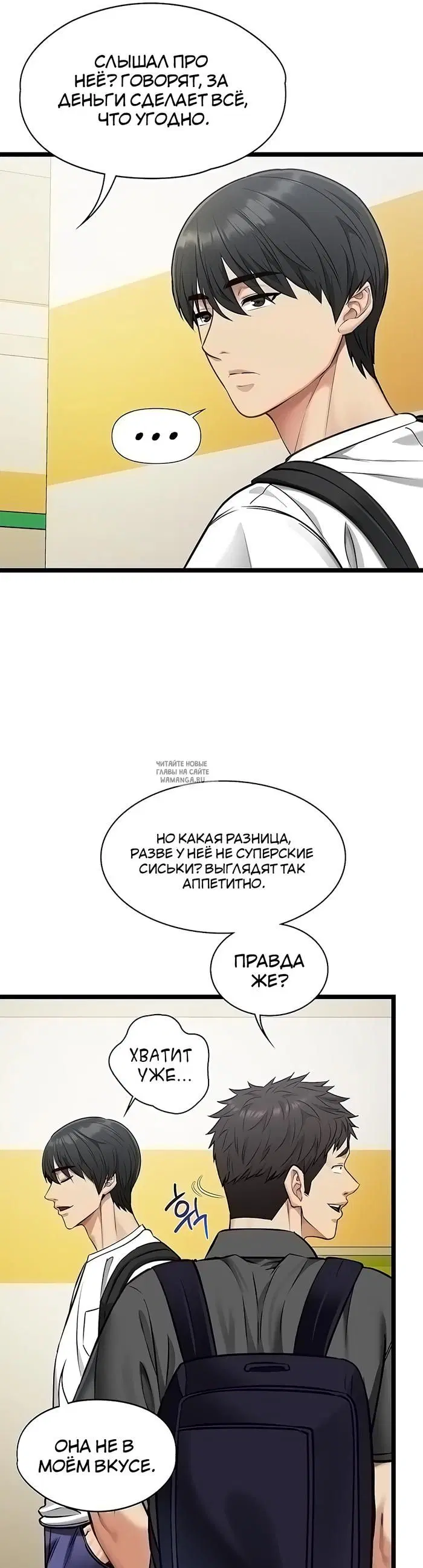 Page 33.000000000