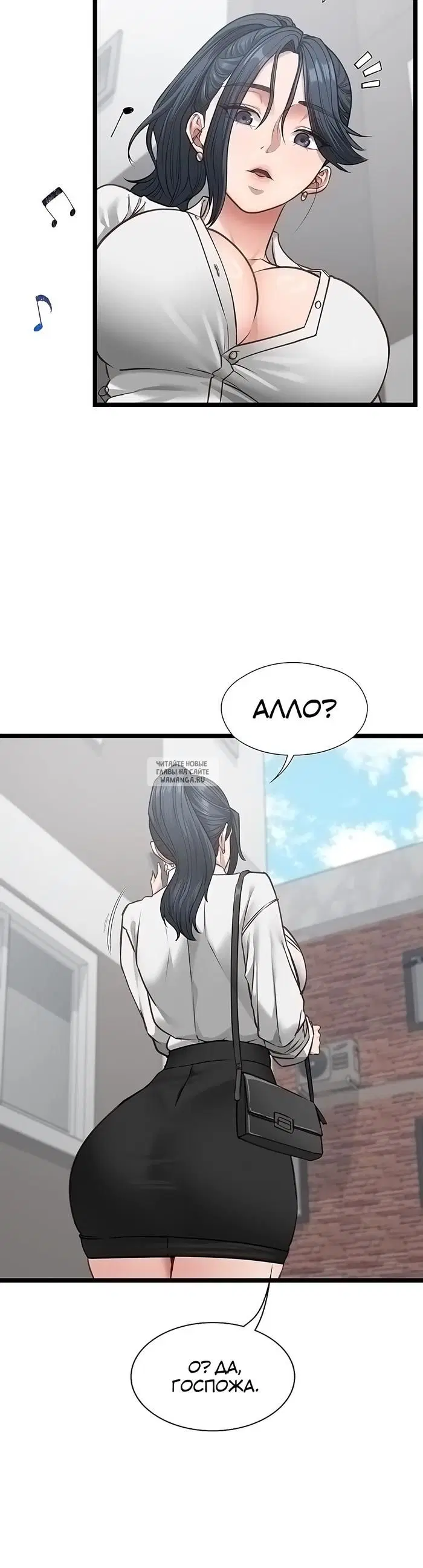 Page 33.000