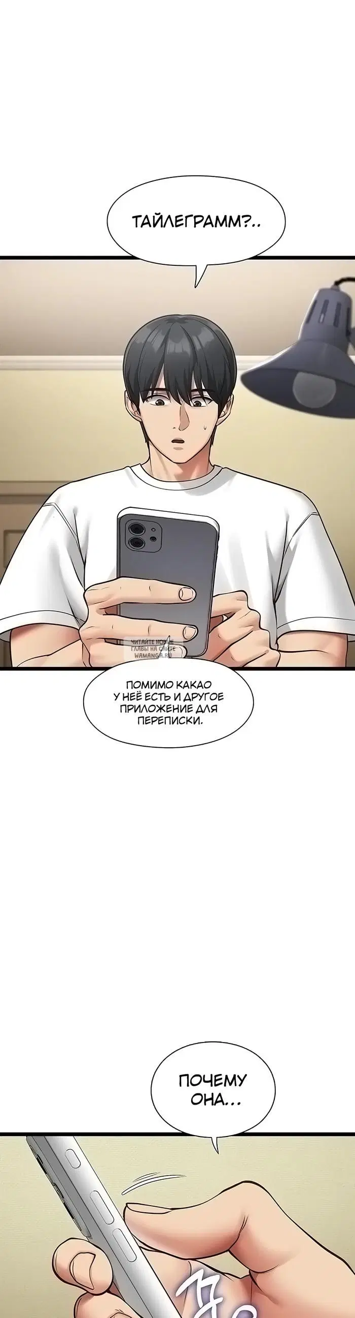 Page 48.000