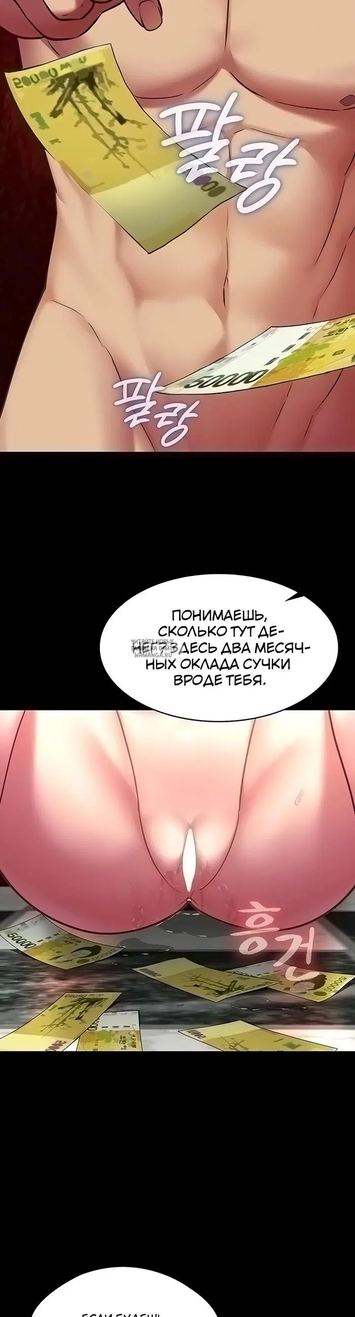 Page 43.000