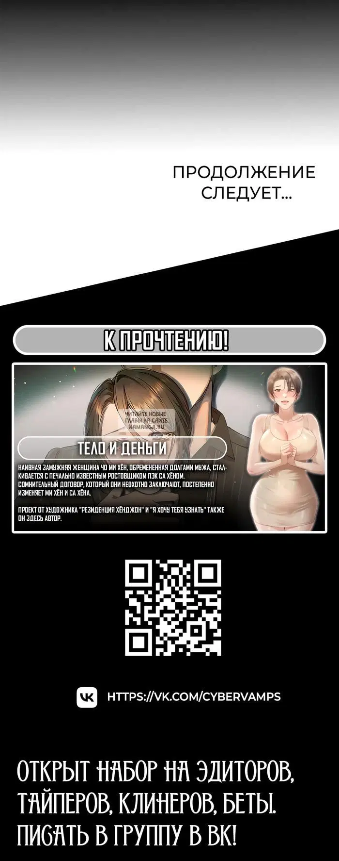 Page 54.000